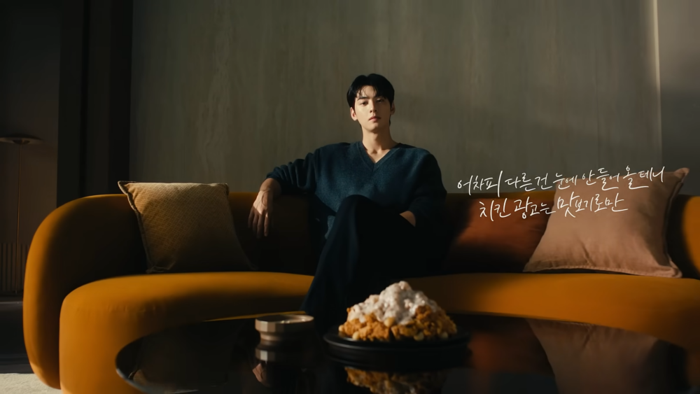 「反正其他的也看不下去,炸雞廣告呢就當嚐鮮了吧。」