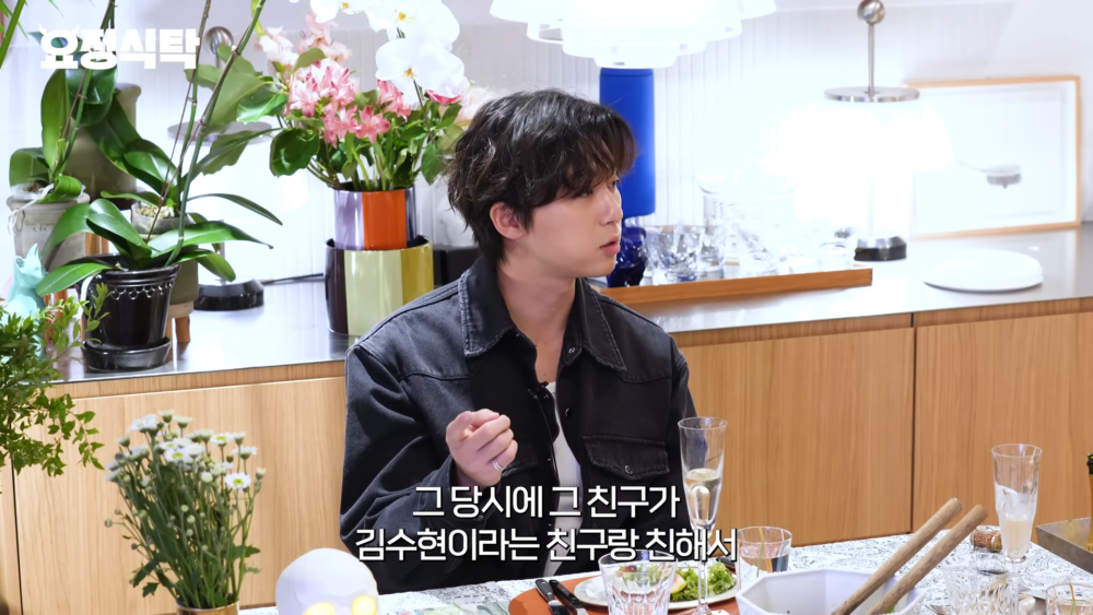 金秀賢很爽快地幫他牽線