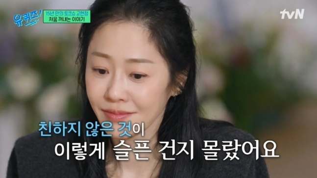 因為我和孩子沒有住在一起，所以覺得很尷尬，也沒有親密感。