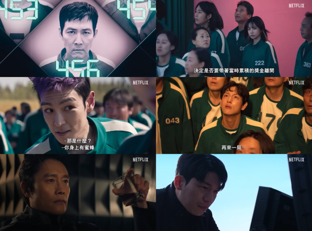 《魷魚遊戲2》預告