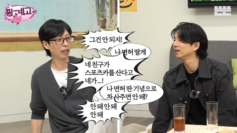 「孔智浩」上缐要爸爸買跑車XD