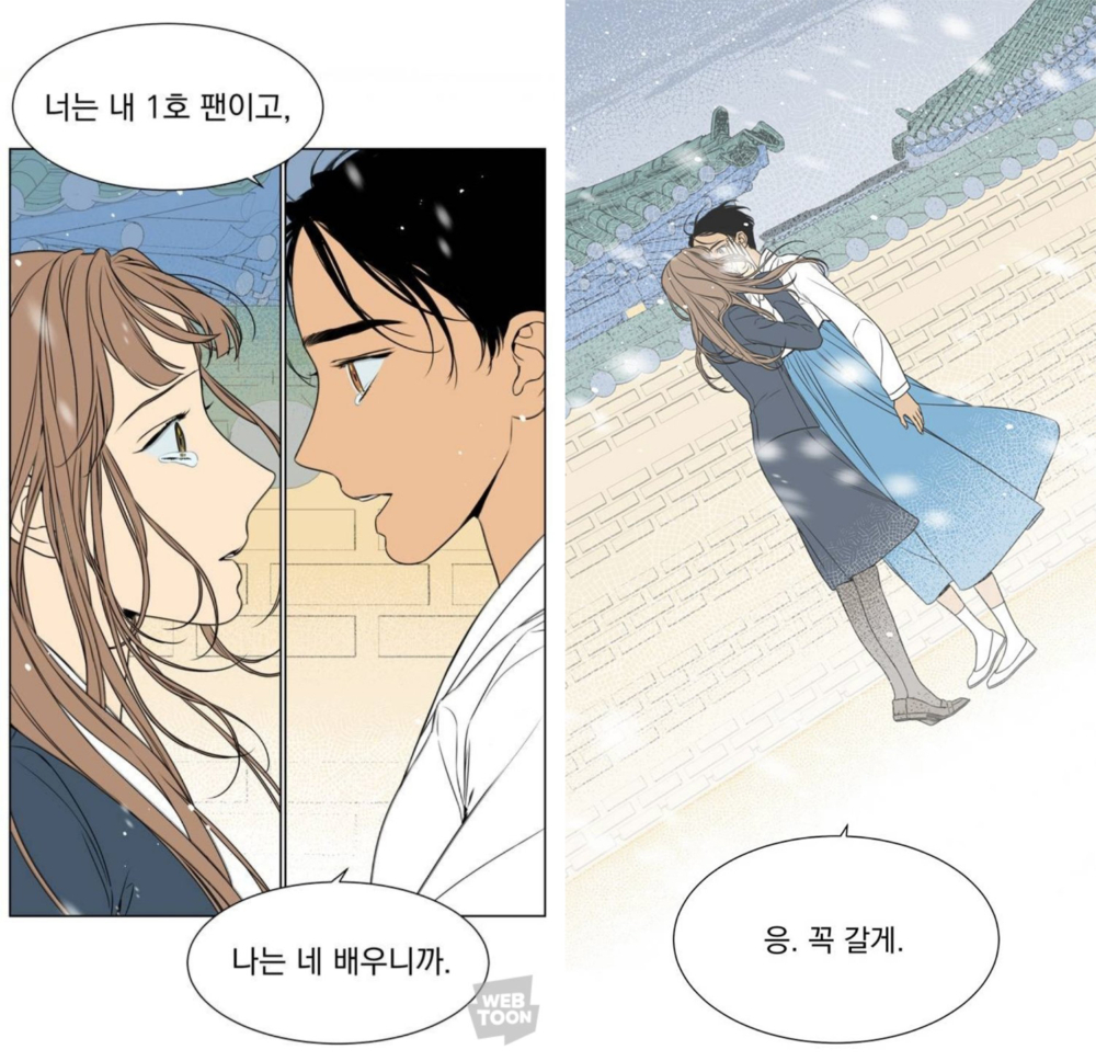 《正年》原作漫畫