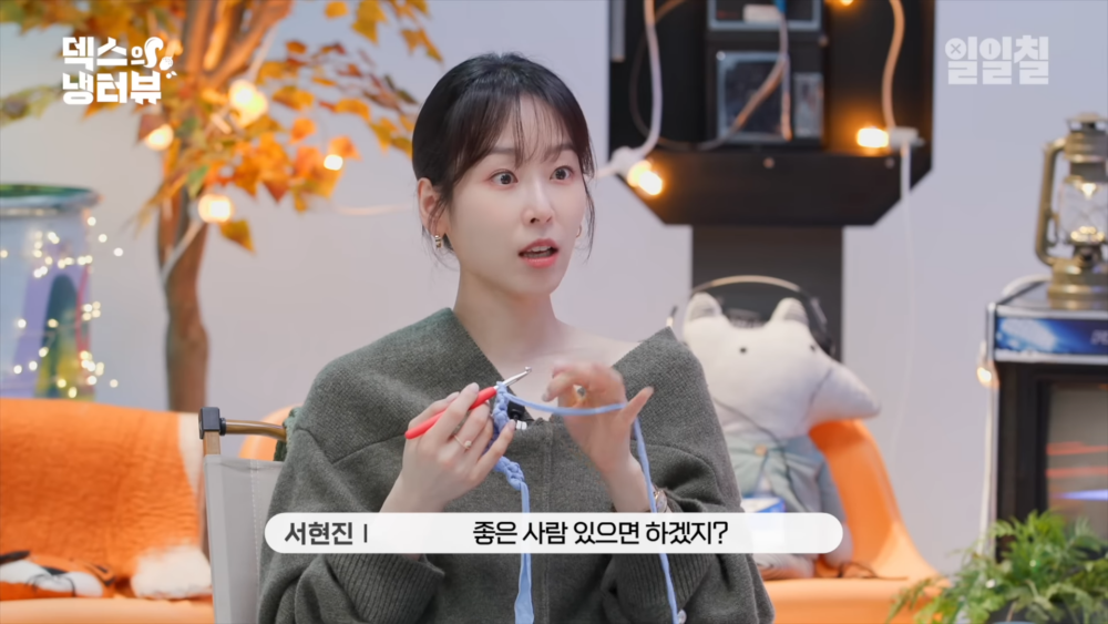 ：並不是完全不結婚的想法。如果遇到好的人，還是會結的