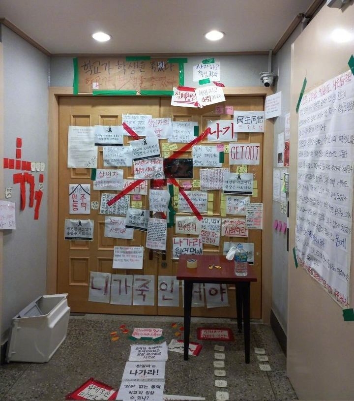學校四處可見抗議標語