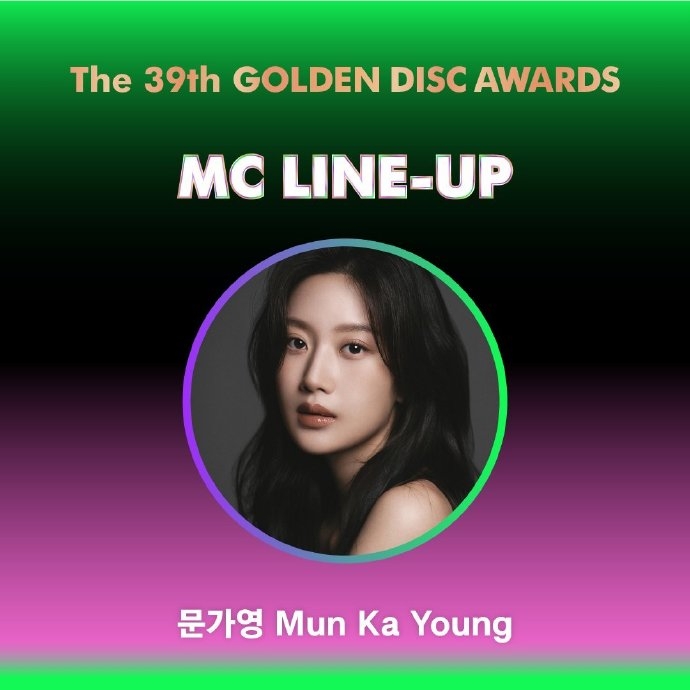 文佳煐首次以主持人身份登上金唱片