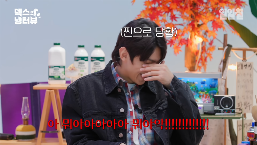 害羞到不行的Dex