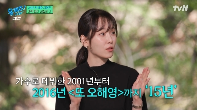 經歷15年的空白期