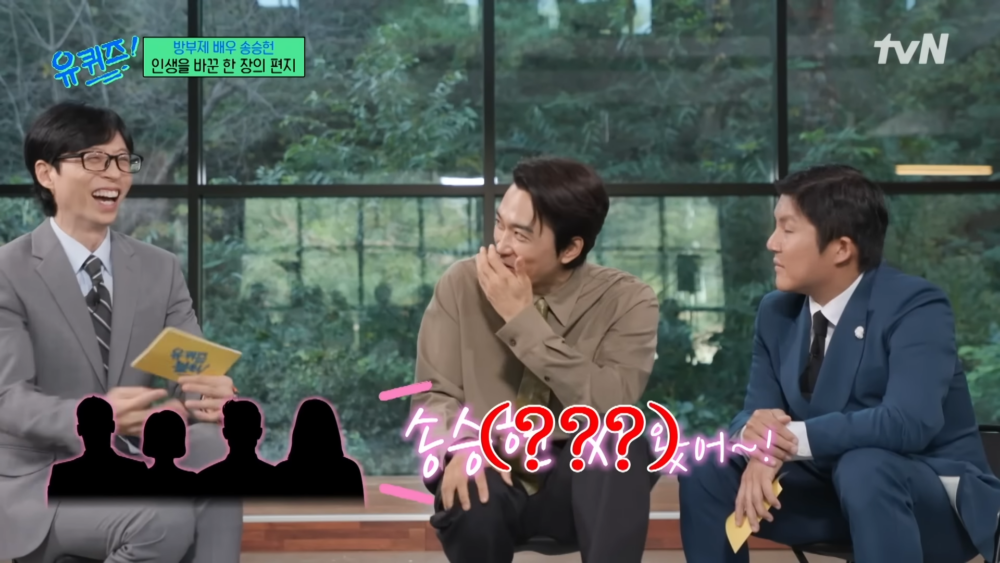 ：如果我在粉絲面前哭起來的話，畫面會很奇怪，可能還會引起誤會