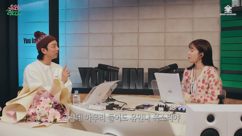 ：聽了半天才發現是劉寅娜聲音