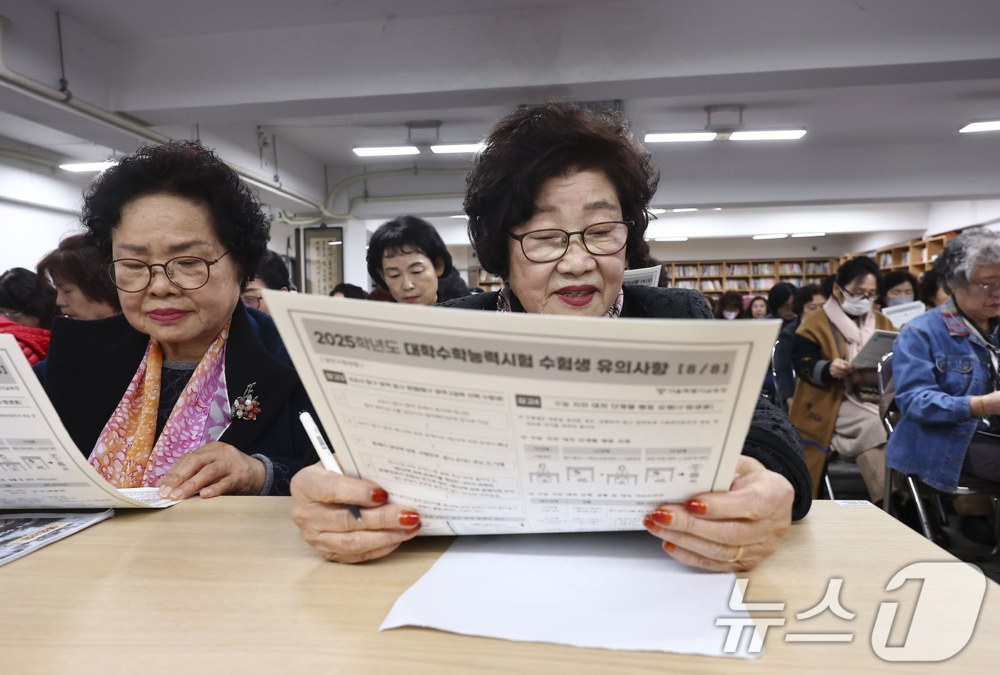 在照顧父親和承擔家務的日子後，結婚又撫養孩子，等到幫孫子們帶大後，才重新對中斷的學業產生了興趣