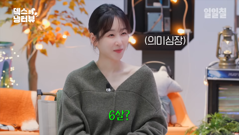 ：年上我最多能接受到比我大6歲的