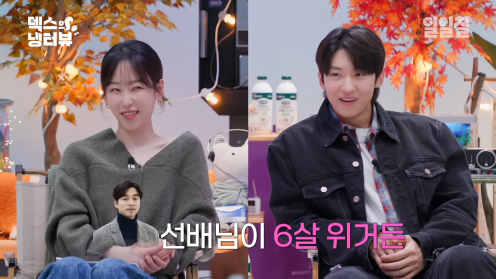 ：孔劉前輩就比我大6歲XD