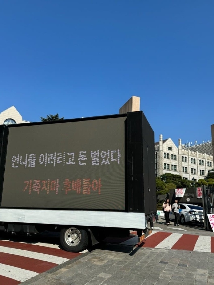 校友用示威卡車應援後輩們:「歐膩們賺錢就是為了這個,後輩們不要氣餒!」