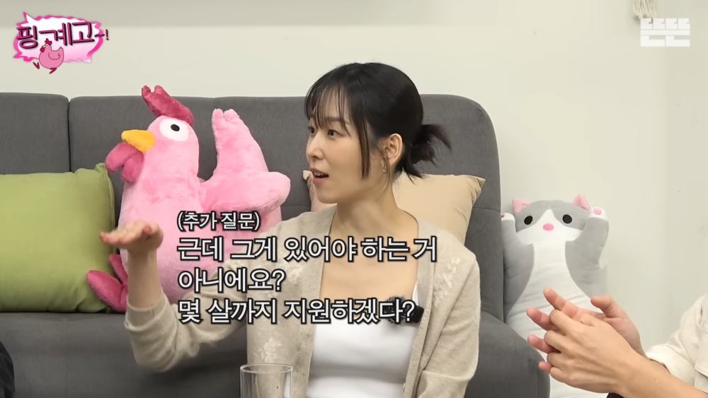 ：那會支援到幾歲呢？