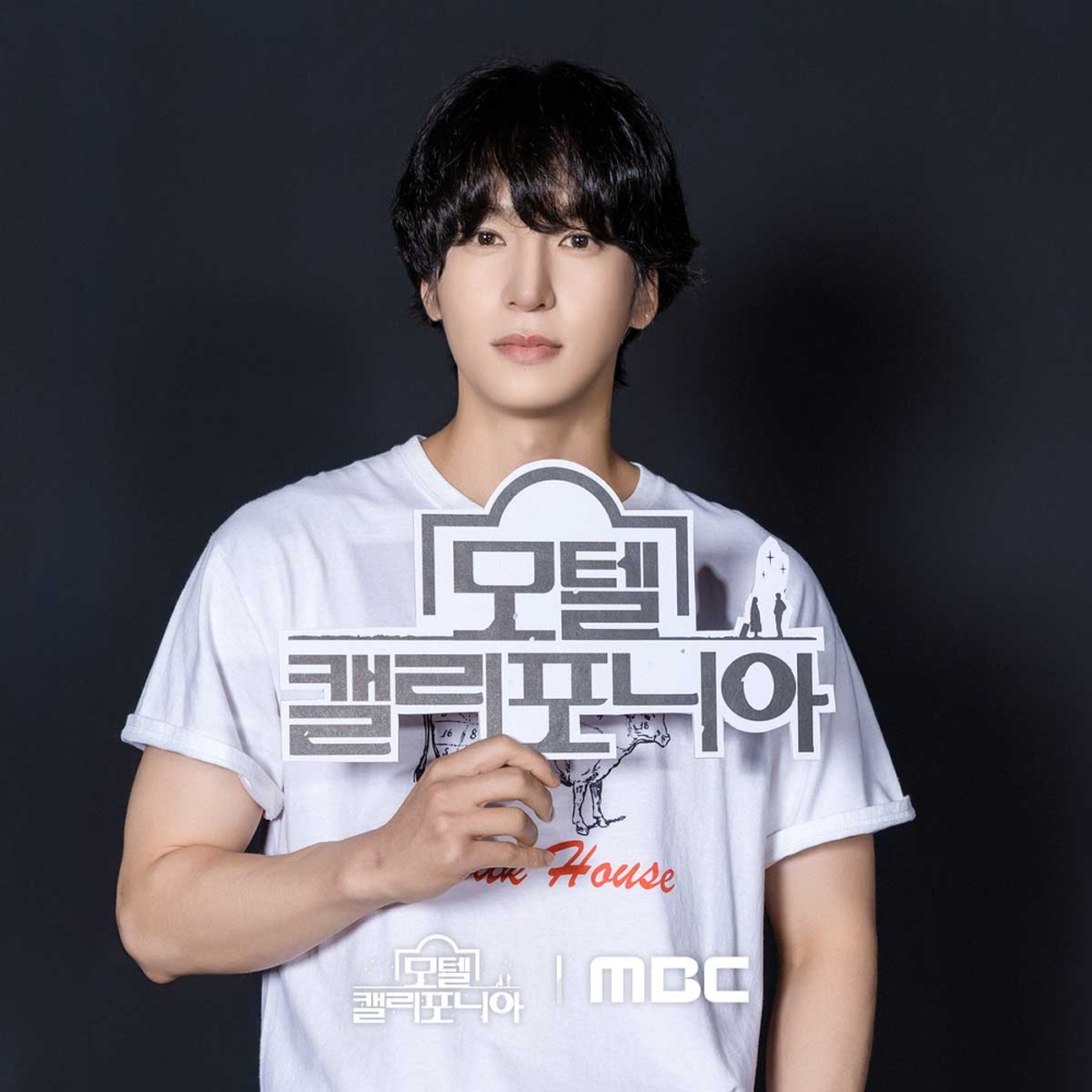 新人演員金泰亨(音譯)飾演年輕有為的富家子弟