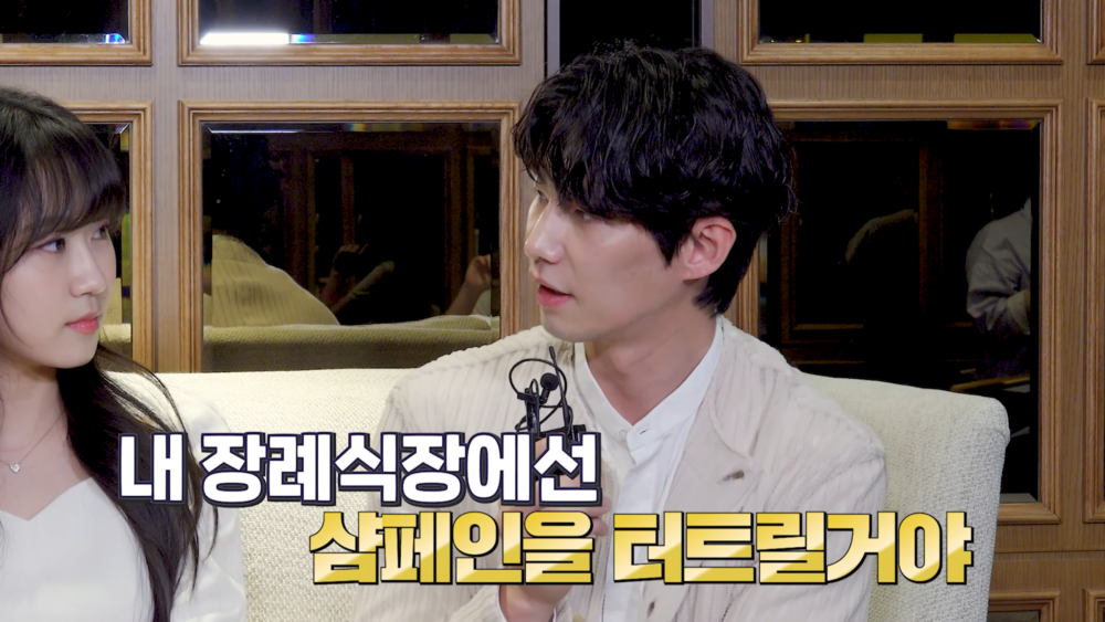 ：我希望在我的葬禮上開香檳