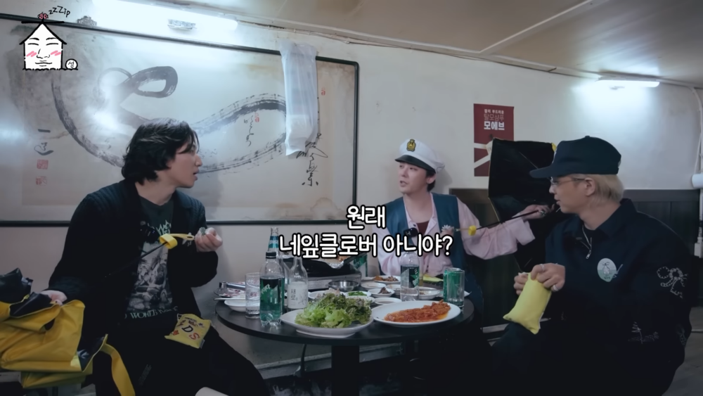 GD:「原本不都是四葉草嗎?」