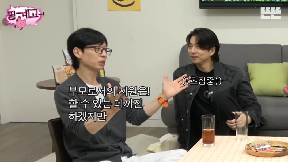 ：我通常會跟孩子們說，父母會負責教育和盡力提供支援，但之後的人生就要靠你們自己了