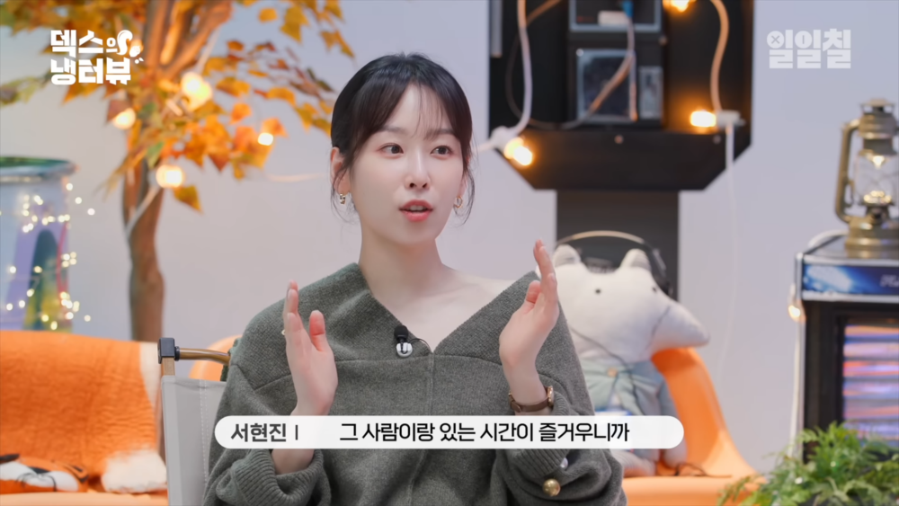 ：但現在覺得能讓時間過得很快的人更好