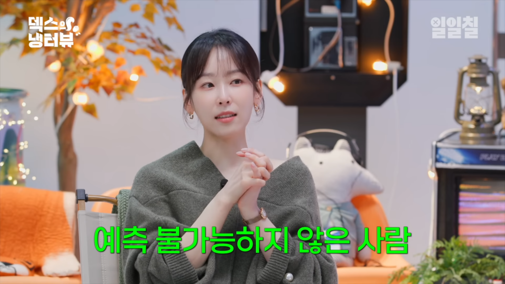 ：我喜歡那些情緒穩定的