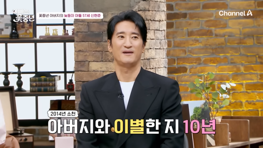 申鉉濬父親去世10年