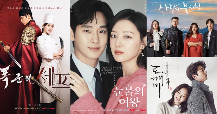 tvN歷年韓劇收視率Top12排行榜！《暴君的廚師》大結局創新紀錄、《淚之女王》打敗《愛的迫降》奪冠