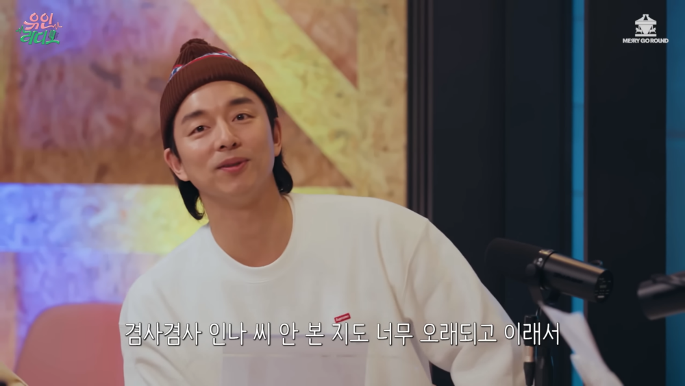 ：順便來看看好久不見的寅娜