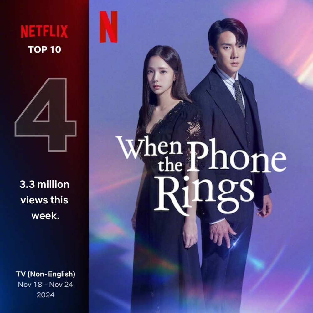 《現在撥打的電話》在Netflix全球榜排名第四