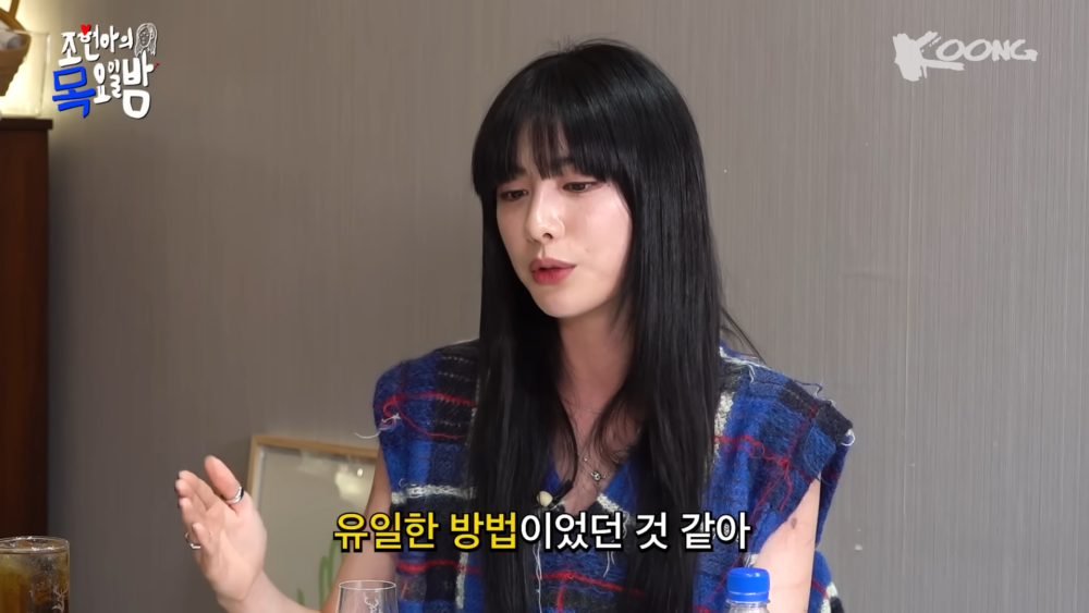 選擇了紋身作為一種解壓方式