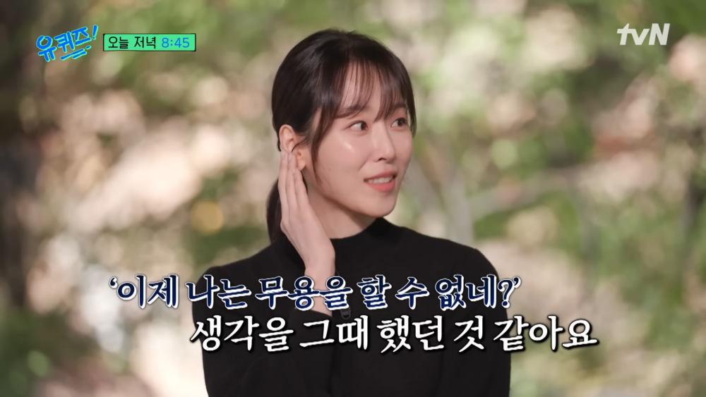 ：我再也無法做到這些了