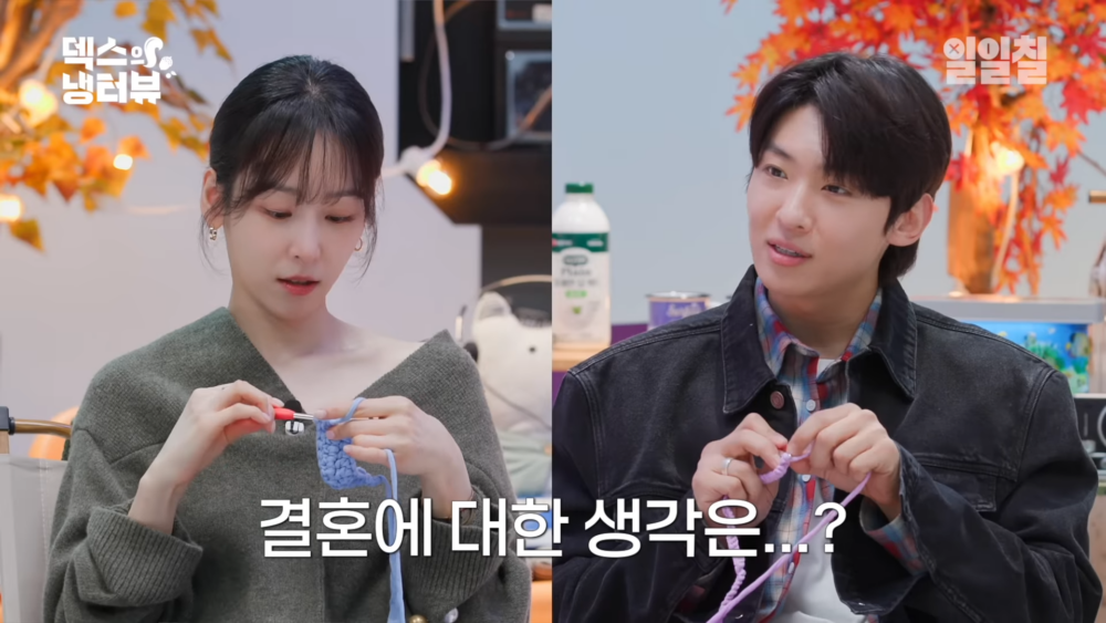 有沒有結婚的想法