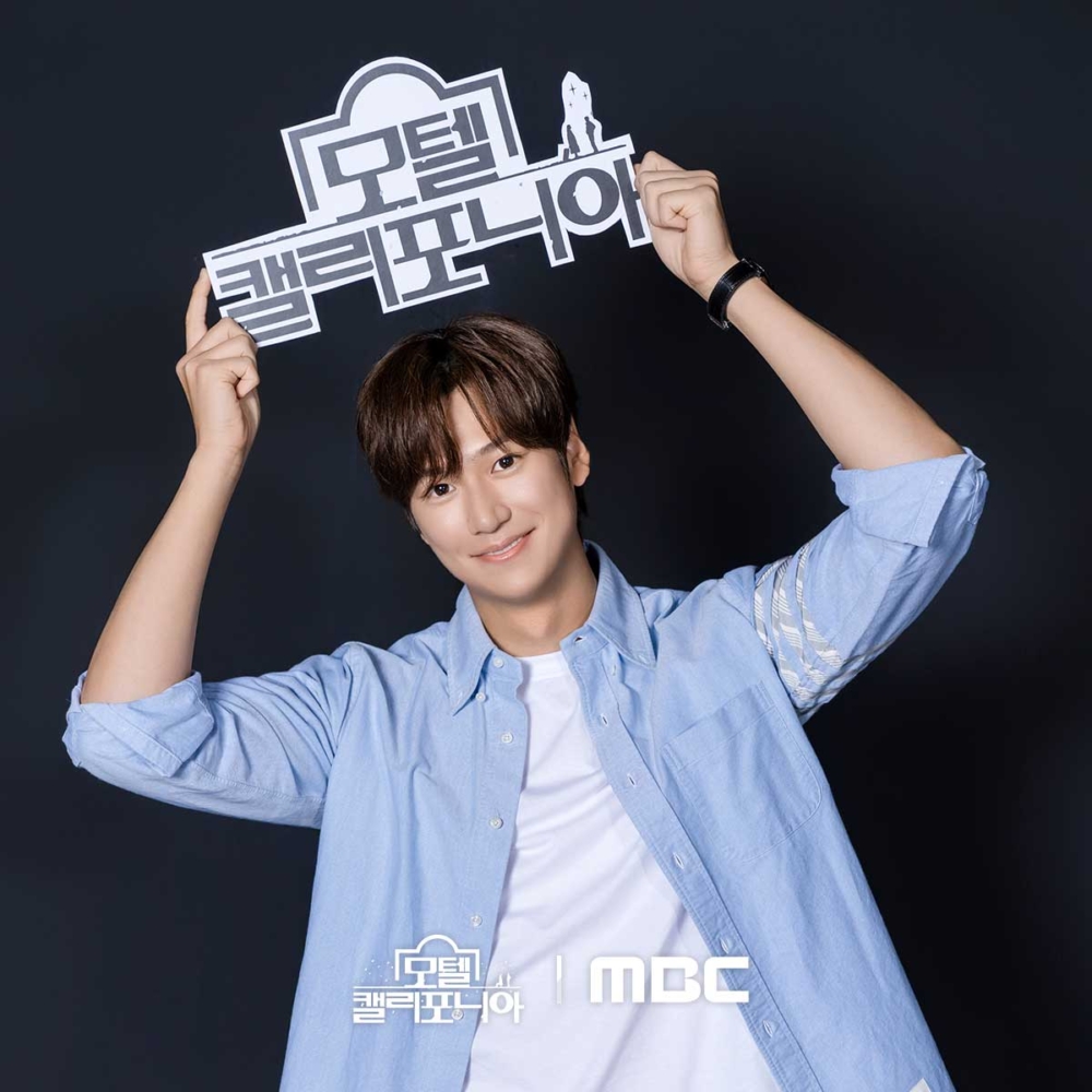 羅人友飾演鄉村裡最帥的獸醫「千延秀」