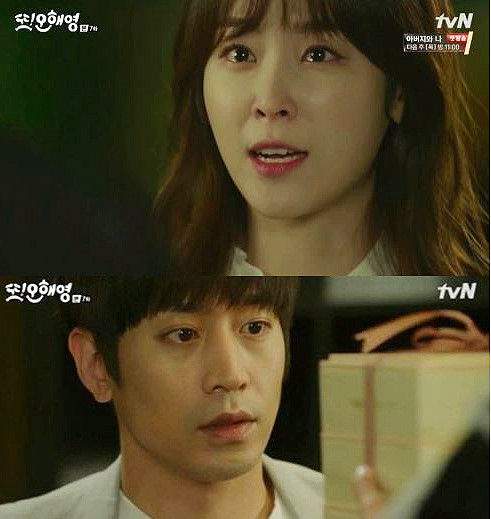 《又是吳海英》