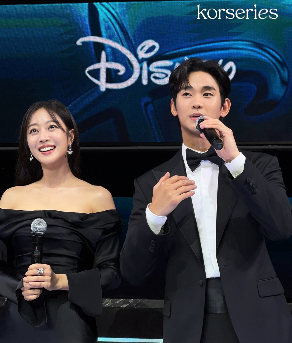 金秀賢＆曹寶兒