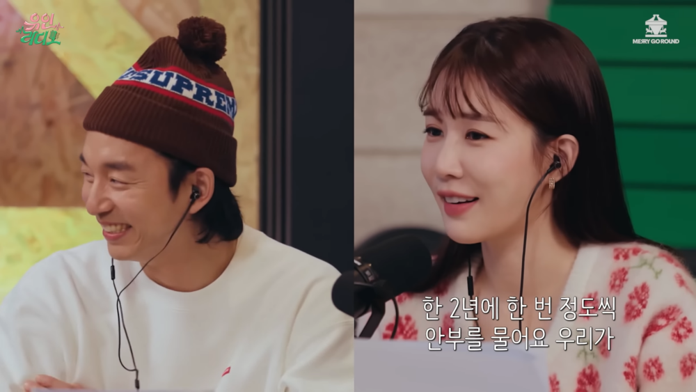 ：我們大概兩年才會聊一次彼此的近況