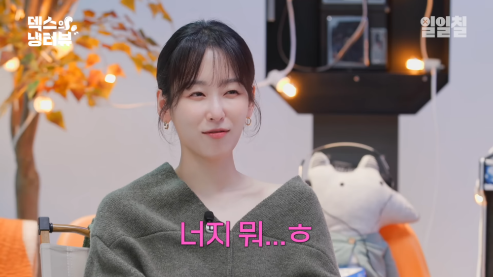 ：如果整理一下理想型的話，那應該就是你了