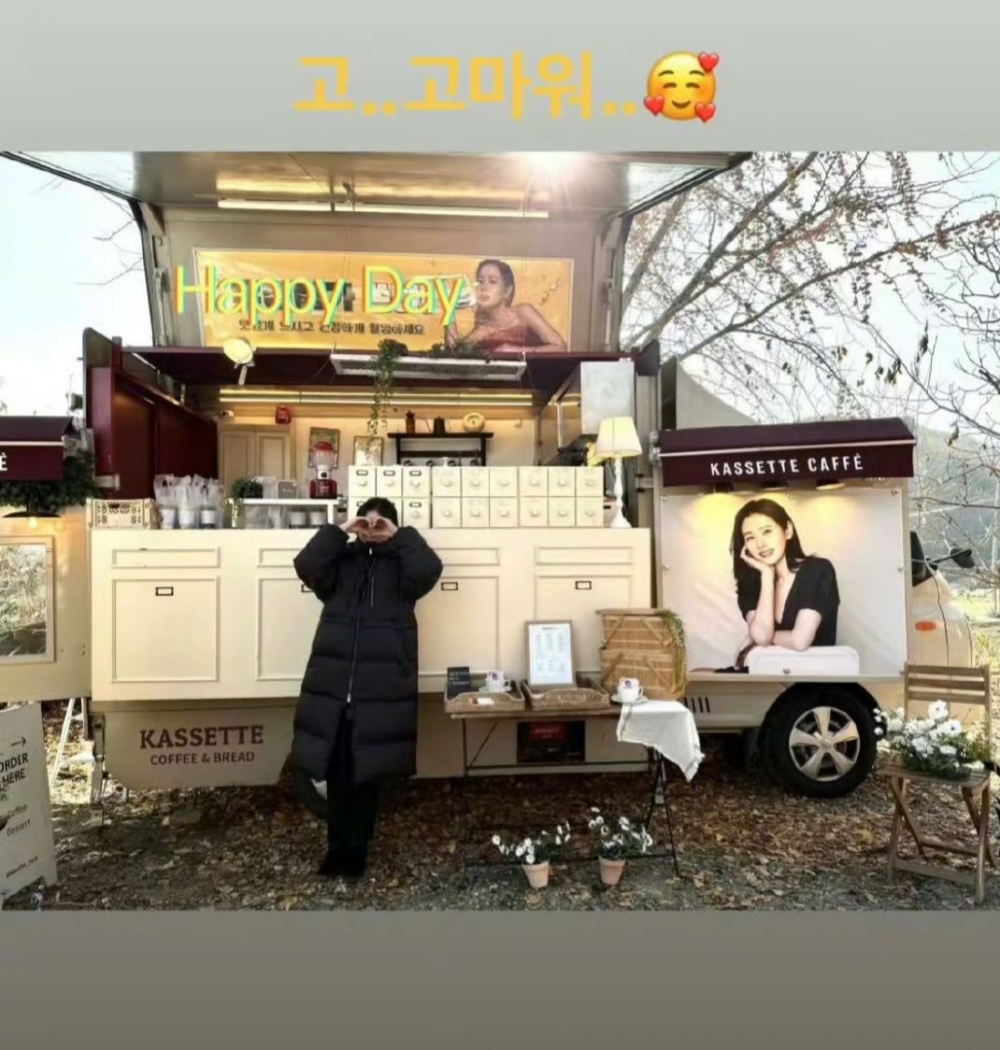 孫藝真曬出認證照