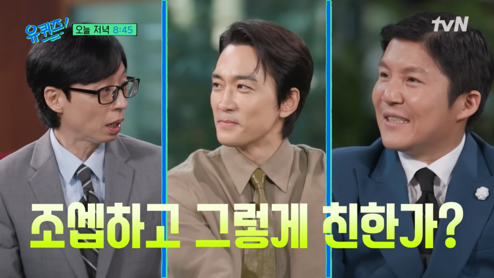 被問為什麽會出席曹世鎬的婚禮