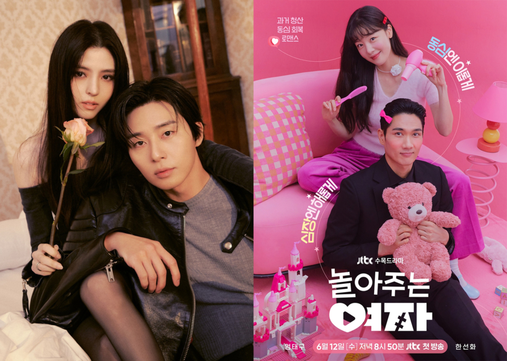 《京城怪物2》朴敘俊＆韓韶禧、《陪玩的女人》嚴泰九＆韓善伙