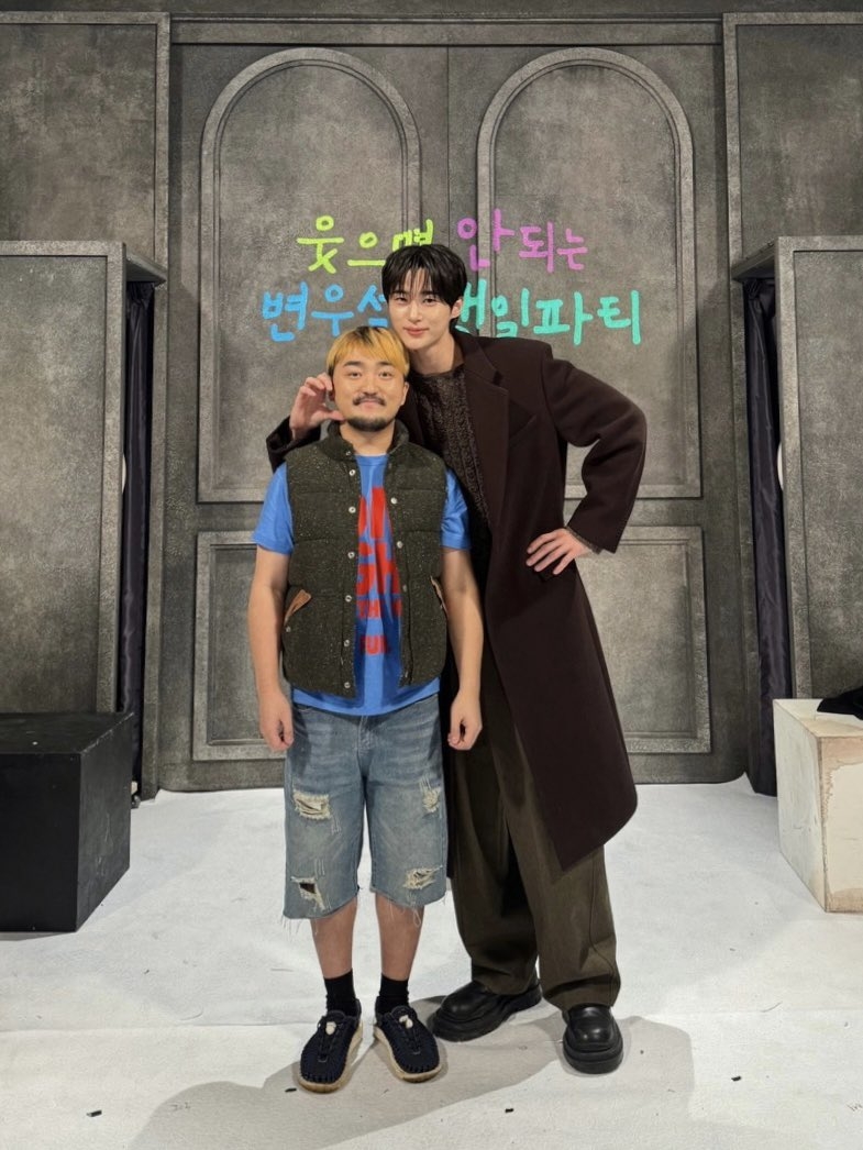 邊佑錫登上柳炳宰的人氣Youtube節目《不能笑生日派對》