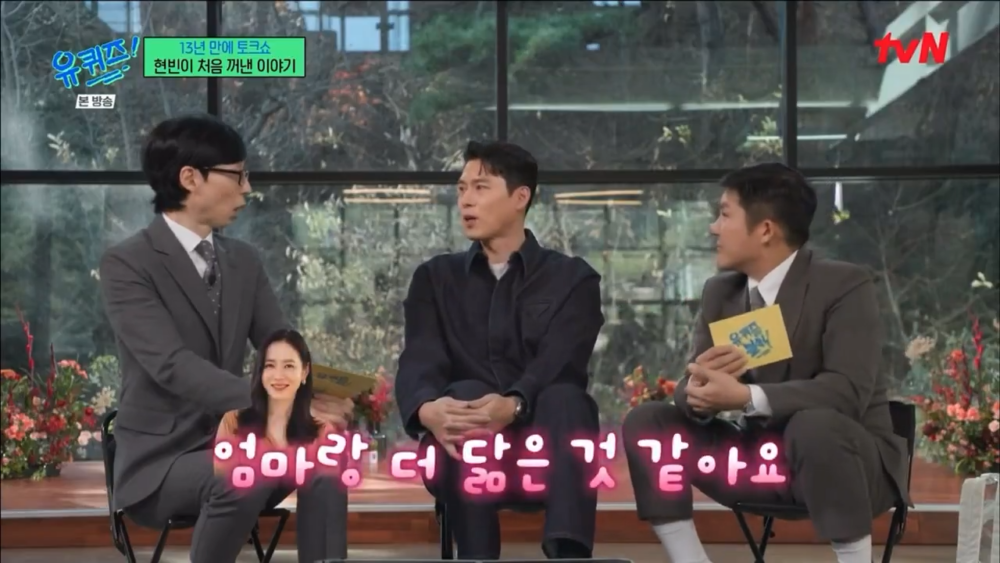 ：現在看來，孩子好像更像媽媽