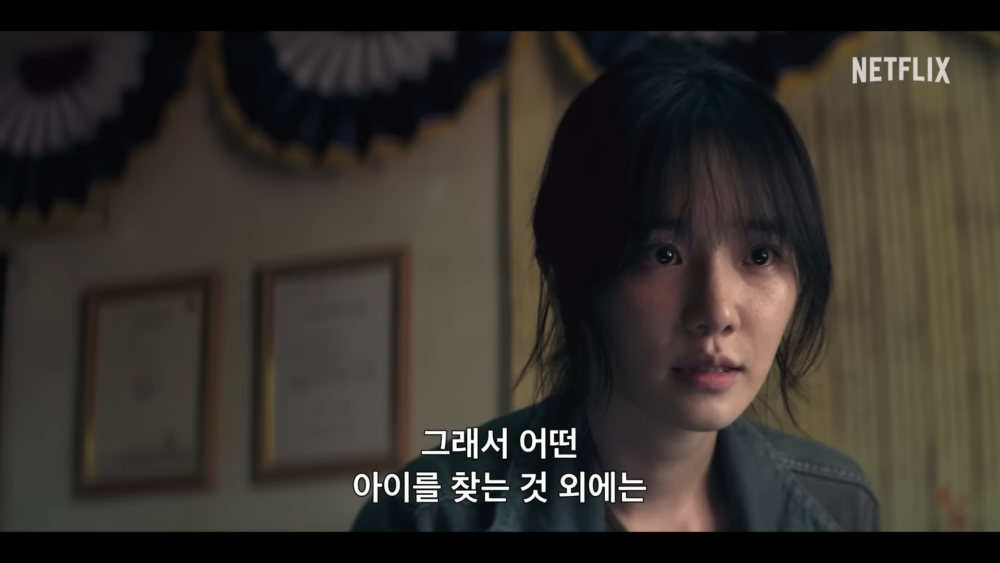 朴圭瑛飾演「姜霞」