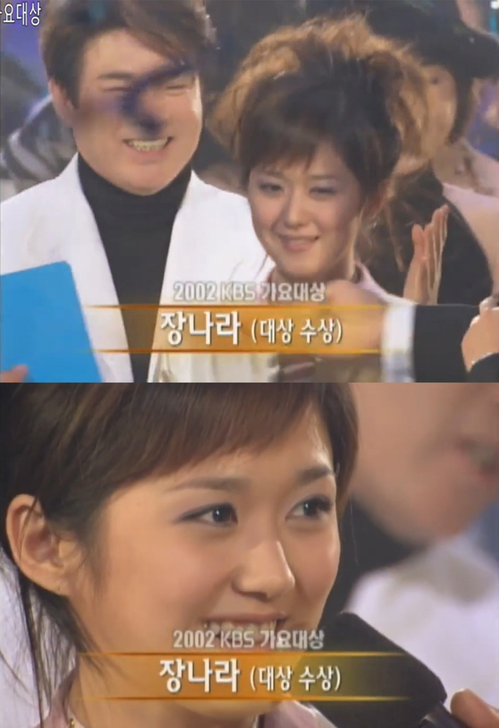 張娜拉在2002年就憑藉歌曲《Sweet Dream》榮獲KBS與MBC的歌謠大賞