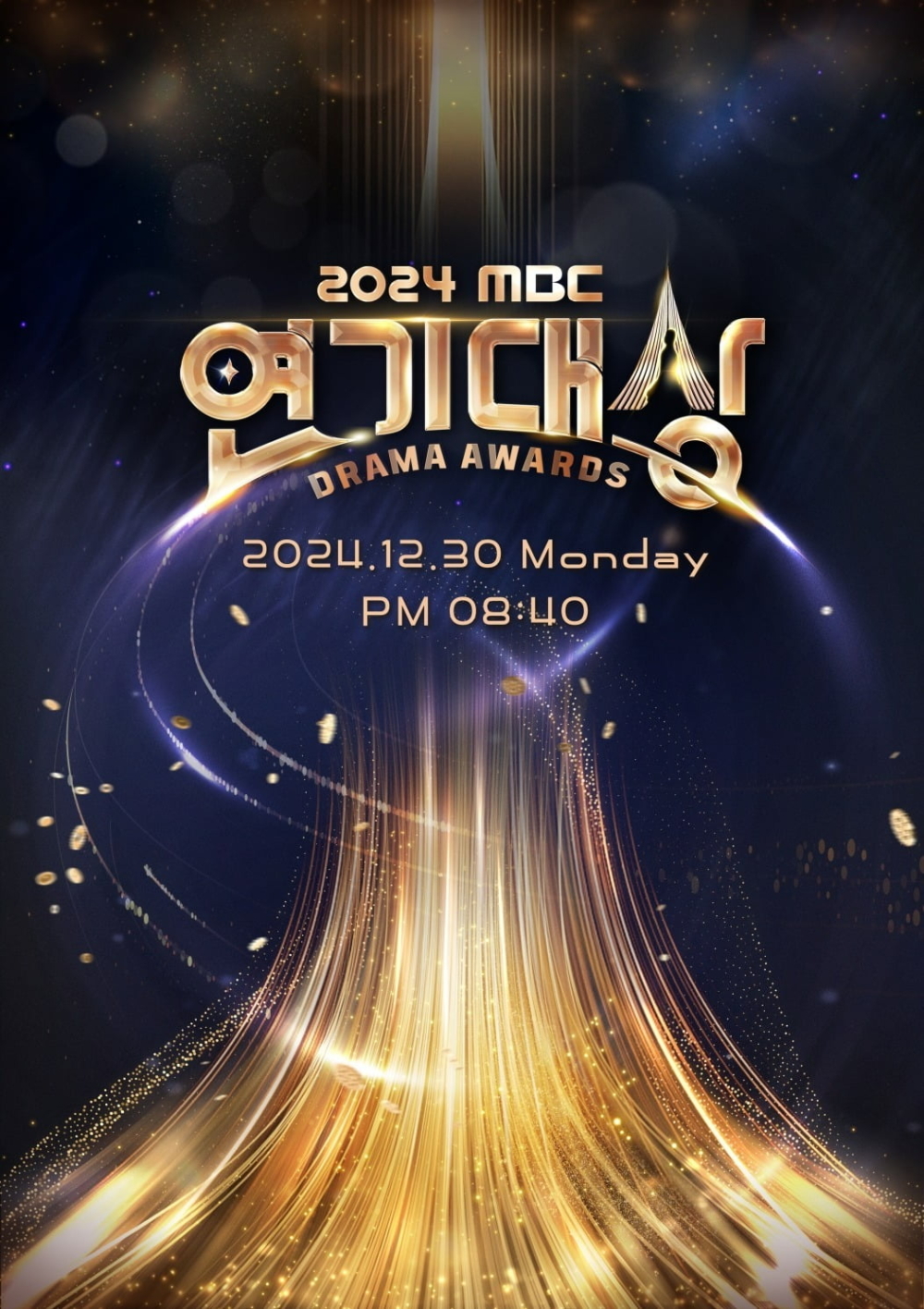 2024《MBC演技大賞》官宣取消「將改為錄播」