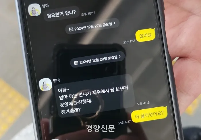 「 “剛康復卻無法回家” ——癌母的旅行成為最後的告別」