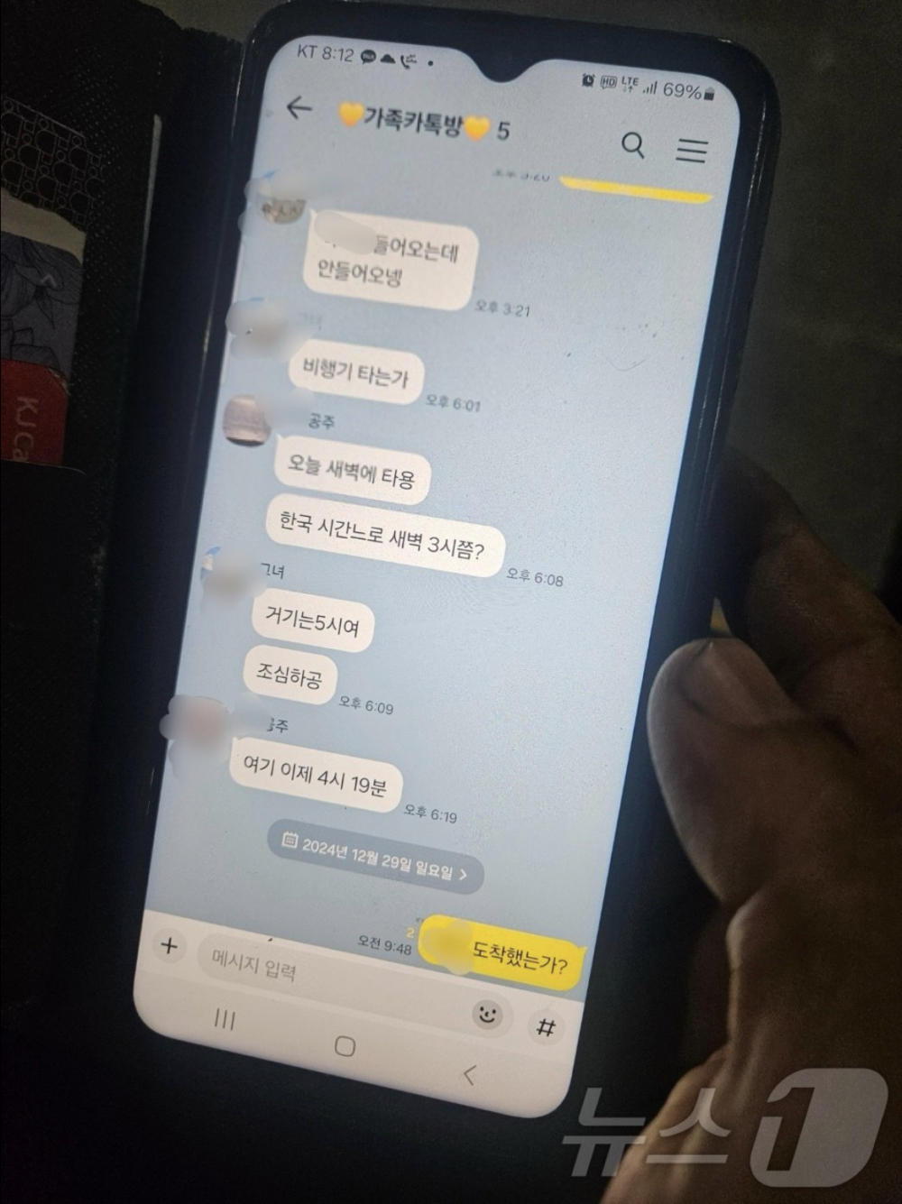 「 “看到新聞整顆心都碎了” ——把女兒的名稱存成「公主」的父親痛哭」