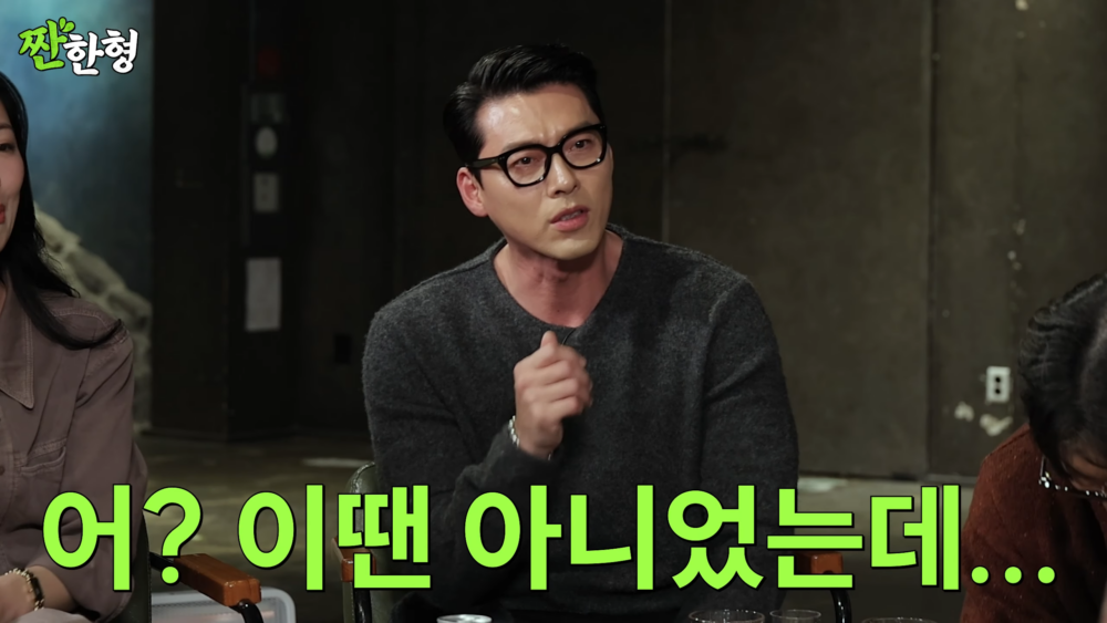 ：啊？不是那個時候啊