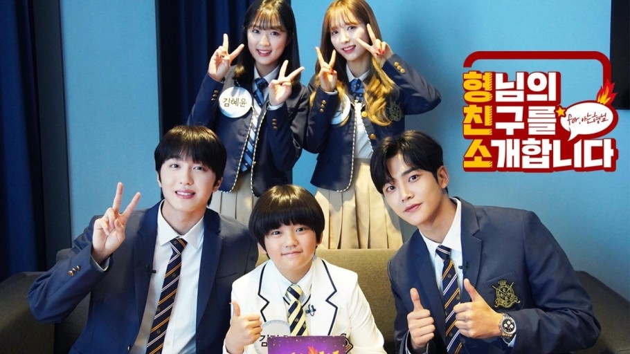 一起參加過綜藝《認識的哥哥》