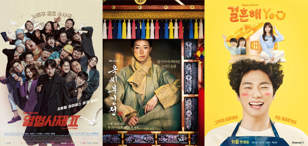 多部韓劇皆宣布停播