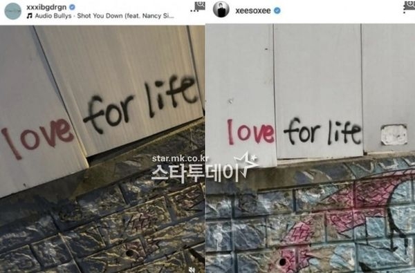 GD與韓韶禧疑似「Lovestagram」